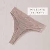 プレミアムハピネス トワルブラウン