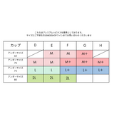 ヒーリング モールドブラジャー ノンワイヤー