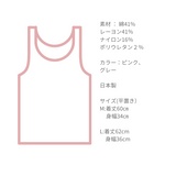 コットンレーヨンあったかインナー ハイネック