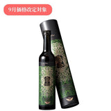 エステプロラボ ハーブザイム113グランプロ プレーン 500ml