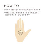 ボインジェル