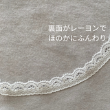 コットンレーヨンあったかインナー ノースリーブ