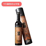 エステプロラボ ハーブザイム113グランプロ ジンジャー 500ml