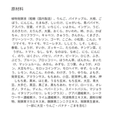 エステプロラボ ハッコウブラック