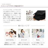 エステ腹巻