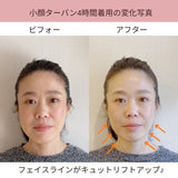 ミラクルストーン 小顔ヘアバンド