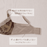 プレミアムハピネス トワルブラウン