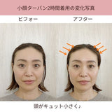 ミラクルストーン 小顔ヘアバンド