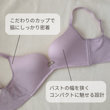 ヒーリング モールドブラジャー ノンワイヤー