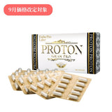 エステプロラボ プロトングランプロ 60粒入