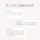 MELTÉ とろけるシルクフィットノンワイヤーブラ
