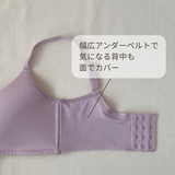 ヒーリング モールドブラジャー ノンワイヤー