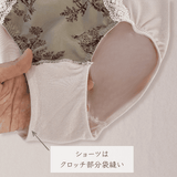 プレミアムハピネス トワルブラウン