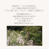 MELTÉ とろけるシルクフィットノンワイヤーブラ