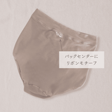 プレミアムハピネス トワルブラウン
