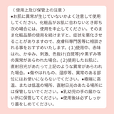 ボインジェルお試しサイズ