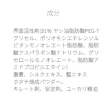 SOAP 藍