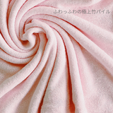 Chabi 育乳ブラ バンブーパイルパジャマ