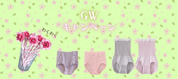 パーソナル育乳ブラ専門店 Chabi Webショップ – Chabiオンラインストア