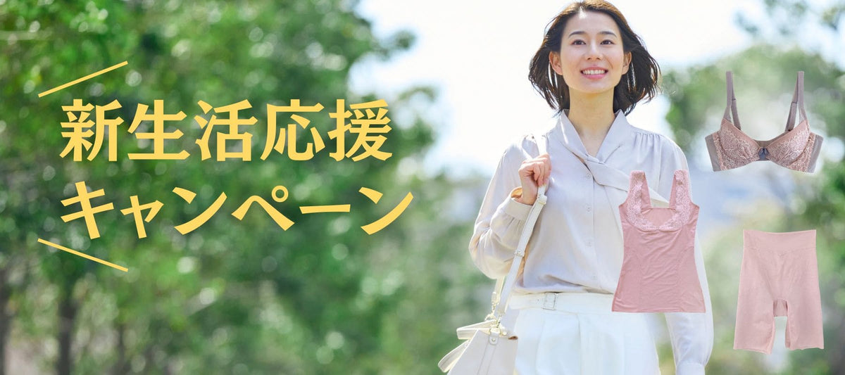 Chabi通信 – Chabiウェブショップ