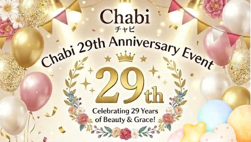 パーソナル育乳ブラ専門店 Chabi Webショップ – Chabiウェブショップ