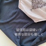 プレミアムハピネス　ハートフル