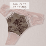 プレミアムハピネス　トワルブラウン