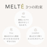 MELTÉ　とろけるシルクフィットノンワイヤーブラ