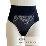 プレミアムハピネス　KAGUYA