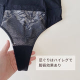 プレミアムハピネス　KAGUYA