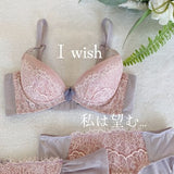 プレミアムハピネス　アイウィッシュ