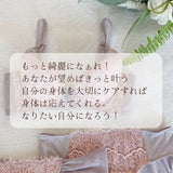 プレミアムハピネス　アイウィッシュ