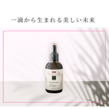 　フラーレン　スキンセラム(フェイス用美容液）60ml