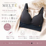 MELTÉ　とろけるシルクフィットノンワイヤーブラ