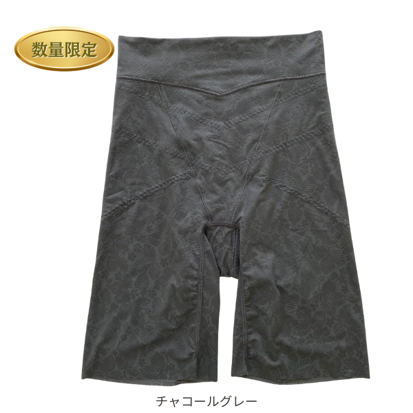 育尻ガードル – Chabiウェブショップ