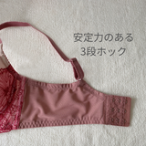 プレミアムハピネス　ピオニー