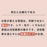 　フラーレン　スキンセラム(フェイス用美容液）60ml