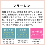 　フラーレン　スキンセラム(フェイス用美容液）60ml
