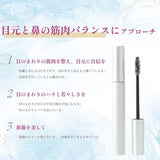 マスカラ　5ｇ