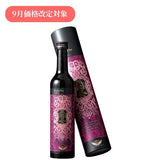 エステプロラボ　ハーブザイム113グランプロ オラックス　500ｍｌ