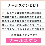 　フラーレン　スキンセラム(フェイス用美容液）60ml