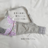 プレミアムハピネス　Lucy（ルーシー）