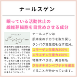 　フラーレン　スキンセラム(フェイス用美容液）60ml