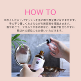 　フラーレン　スキンセラム(フェイス用美容液）60ml