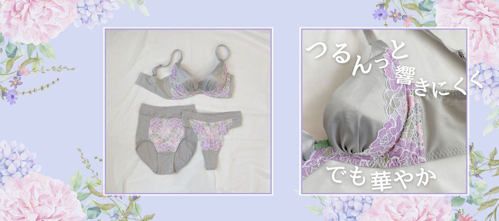 パーソナル育乳ブラ専門店 Chabi Webショップ – Chabiオンラインストア