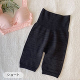 あったかおやすみパンツ