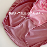 プレミアムハピネス　ブロッサム