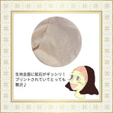 ミラクルストーン　小顔ヘアバンド