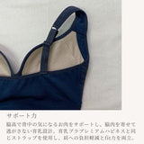 MELTÉ　とろけるシルクフィットノンワイヤーブラ