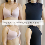 ヒーリング モールドブラジャー  ノンワイヤー